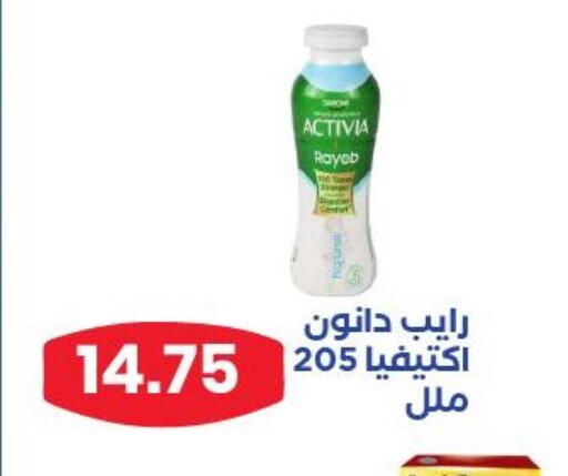 available at عرفة ماركت in Egypt - القاهرة