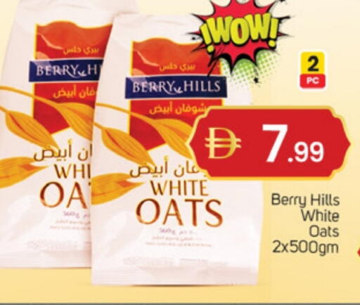 available at سوق طلال in الإمارات العربية المتحدة , الامارات - دبي