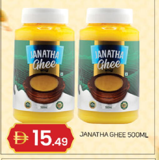 available at TALAL MARKET in UAE - Abu Dhabi