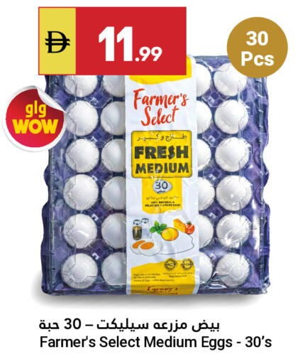available at Grand Emirates Market in UAE - Abu Dhabi