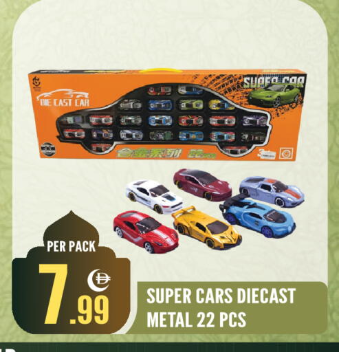 available at Dream Land in UAE - Sharjah / Ajman