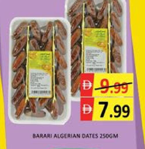 Mango available at Mango Hypermarket LLC in UAE - Dubai