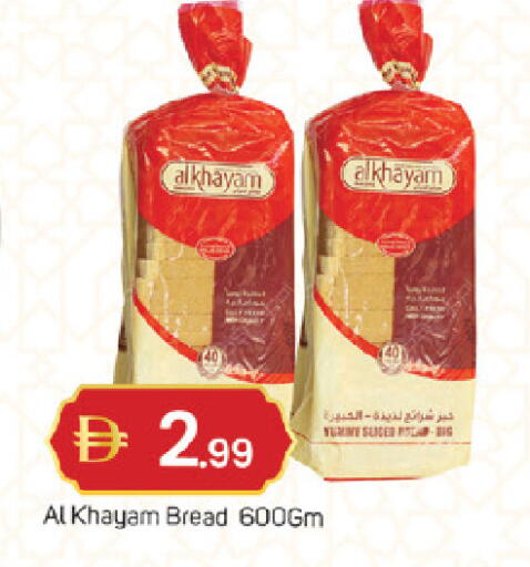 available at TALAL MARKET in UAE - Sharjah / Ajman