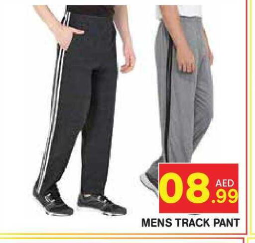 available at فريش سبايك سوبرماركت in الإمارات العربية المتحدة , الامارات - دبي