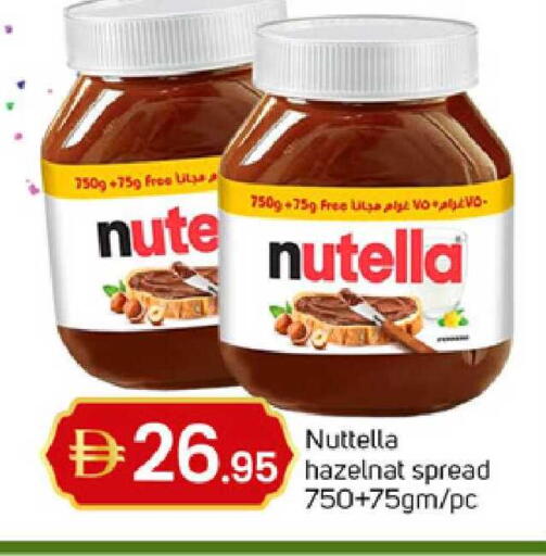 available at سوق طلال in الإمارات العربية المتحدة , الامارات - الشارقة / عجمان