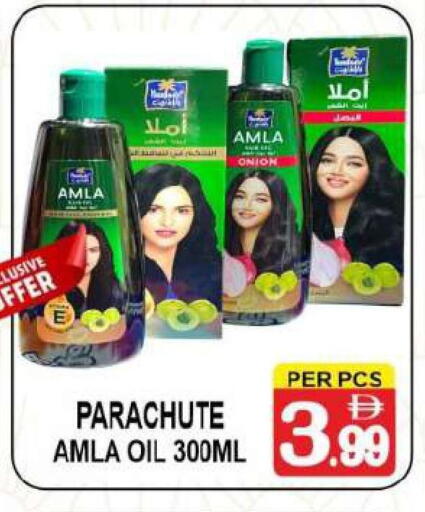 Onion available at مركز الجمعة in الإمارات العربية المتحدة , الامارات - دبي