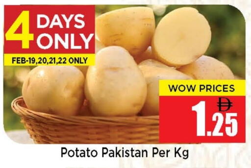 Potato from Pakistan available at نيومارت هايبرماركت in الإمارات العربية المتحدة , الامارات - الشارقة / عجمان
