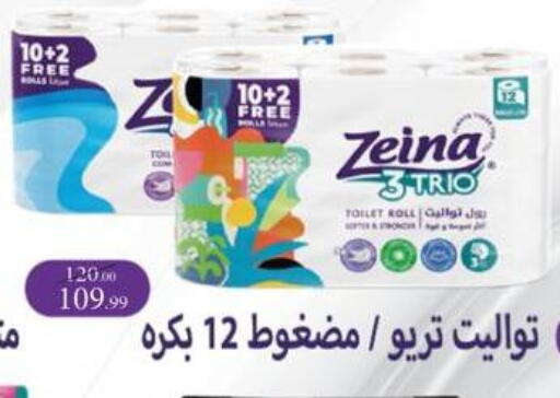 available at جراندي هايبر ماركت in Egypt - القاهرة