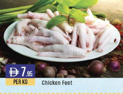 available at West Zone Supermarket in UAE - Sharjah / Ajman