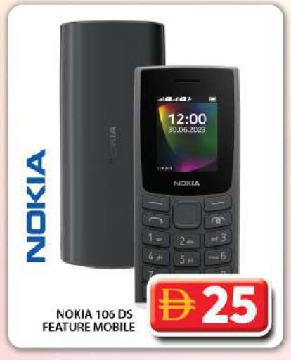 available at Grand Hyper Market in UAE - Dubai