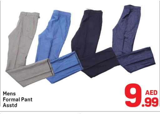 available at دي تو دي in الإمارات العربية المتحدة , الامارات - الشارقة / عجمان