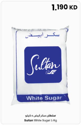 available at مركز سلطان in الكويت - محافظة الأحمدي
