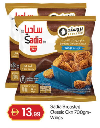available at TALAL MARKET in UAE - Dubai