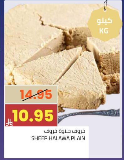 available at أسواق أسترا in مملكة العربية السعودية, السعودية, سعودية - تبوك