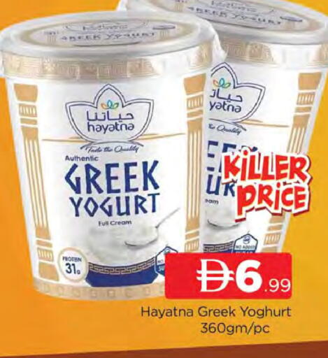 available at المدينة in الإمارات العربية المتحدة , الامارات - دبي