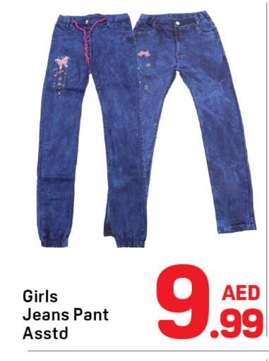 available at دي تو دي in الإمارات العربية المتحدة , الامارات - الشارقة / عجمان