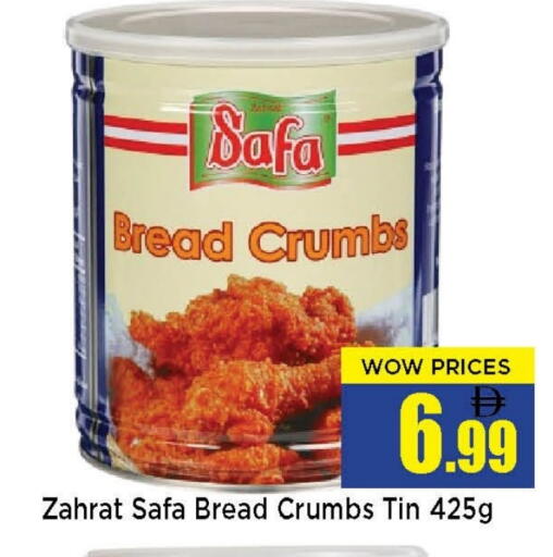 available at نيومارت هايبرماركت in الإمارات العربية المتحدة , الامارات - الشارقة / عجمان