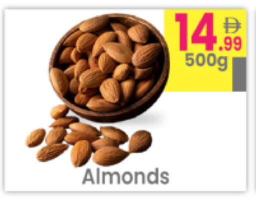 available at Everyday Center in UAE - Ras al Khaimah