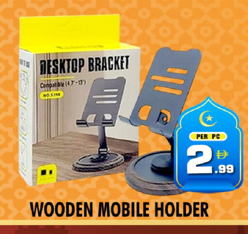 available at نايت تو نايت in الإمارات العربية المتحدة , الامارات - دبي