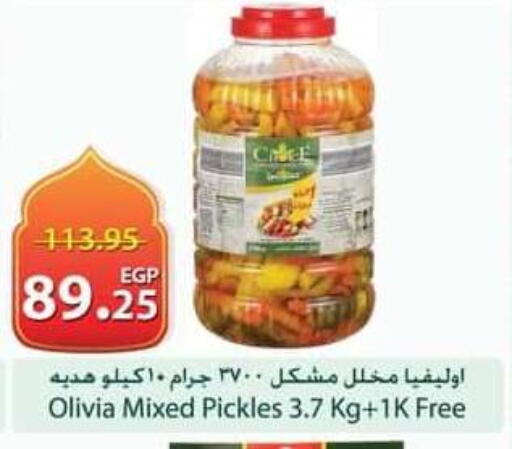 available at Spinneys  in Egypt - Cairo