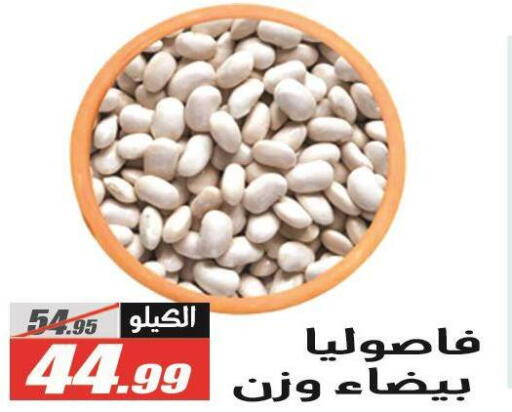 available at الفرجاني هايبر ماركت in Egypt - القاهرة