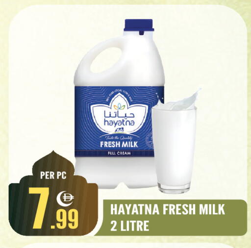 available at Dream Land in UAE - Sharjah / Ajman