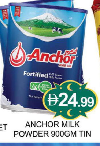 available at AL MADINA (Dubai) in UAE - Dubai