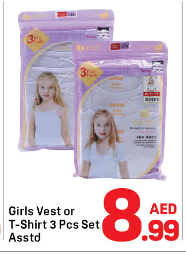 available at دي تو دي in الإمارات العربية المتحدة , الامارات - الشارقة / عجمان