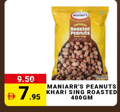 available at مدهور سوبرماركت in الإمارات العربية المتحدة , الامارات - الشارقة / عجمان