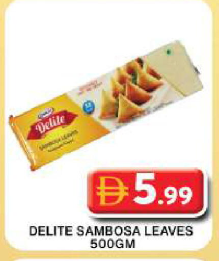 available at Grand Hyper Market in UAE - Dubai