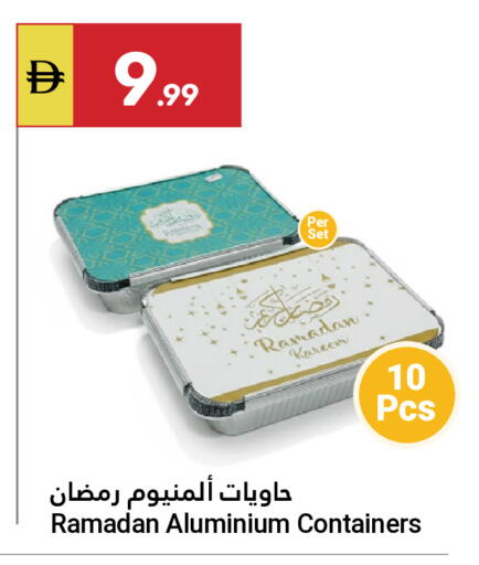 available at Grand Emirates Market in UAE - Abu Dhabi