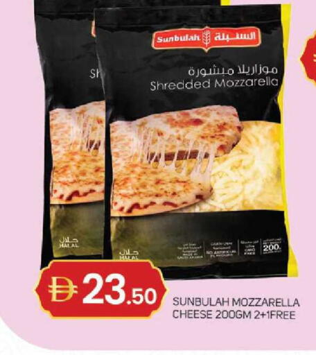 available at TALAL MARKET in UAE - Sharjah / Ajman