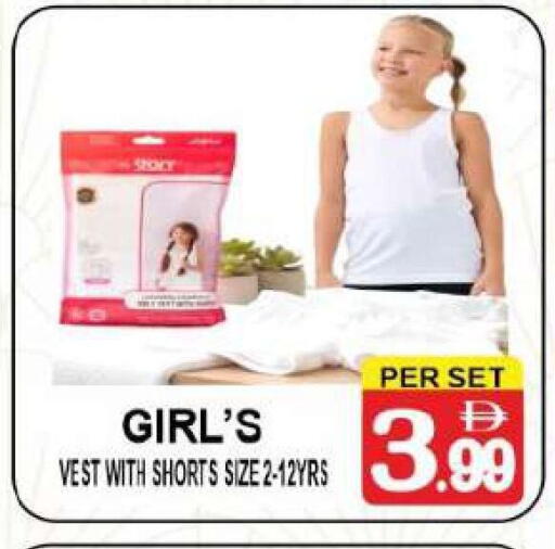 available at مركز الجمعة in الإمارات العربية المتحدة , الامارات - دبي