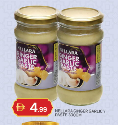 Ginger Garlic available at سوق طلال in الإمارات العربية المتحدة , الامارات - دبي