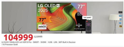 available at Hyper One  in Egypt - Cairo