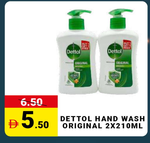 available at مدهور سوبرماركت in الإمارات العربية المتحدة , الامارات - دبي