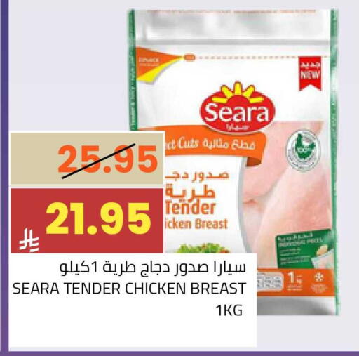 available at أسواق أسترا in مملكة العربية السعودية, السعودية, سعودية - تبوك