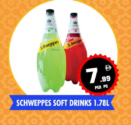 available at نايت تو نايت in الإمارات العربية المتحدة , الامارات - دبي