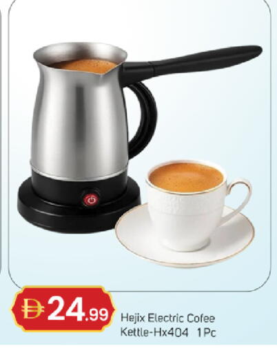 available at سوق طلال in الإمارات العربية المتحدة , الامارات - دبي