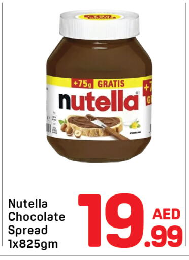 available at دي تو دي in الإمارات العربية المتحدة , الامارات - الشارقة / عجمان