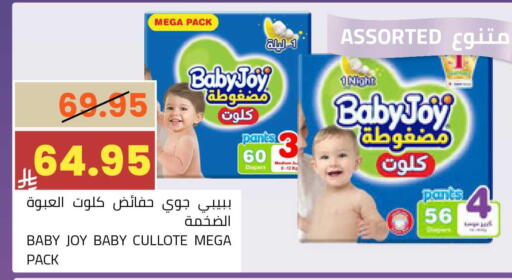 available at أسواق أسترا in مملكة العربية السعودية, السعودية, سعودية - تبوك