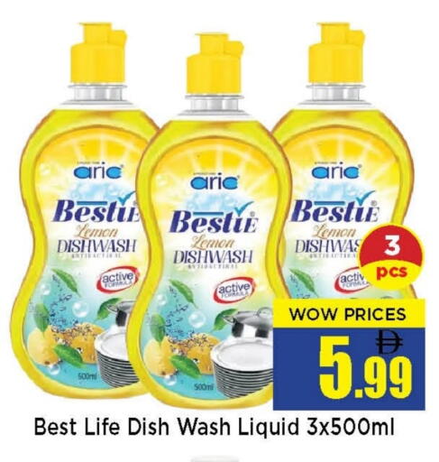 Lemon available at نيومارت هايبرماركت in الإمارات العربية المتحدة , الامارات - الشارقة / عجمان