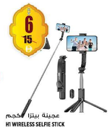 available at هاشم هايبرماركت in الإمارات العربية المتحدة , الامارات - الشارقة / عجمان