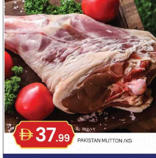 available at TALAL MARKET in UAE - Sharjah / Ajman