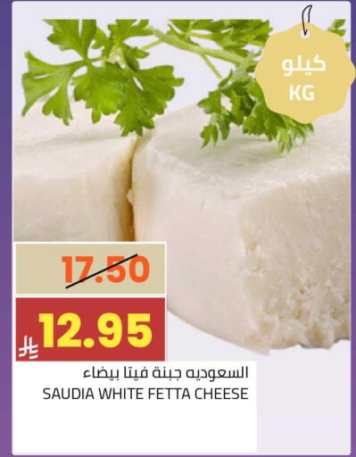 available at أسواق أسترا in مملكة العربية السعودية, السعودية, سعودية - تبوك