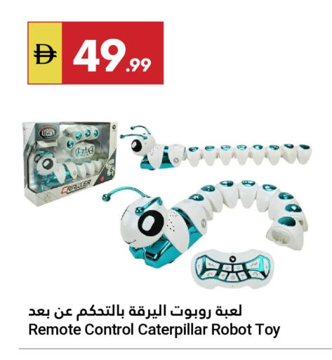 available at Grand Emirates Market in UAE - Abu Dhabi