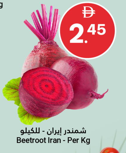 Beetroot from Iran available at Grand Emirates Market in UAE - Abu Dhabi