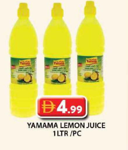 Lemon available at جراند هايبر ماركت in الإمارات العربية المتحدة , الامارات - دبي