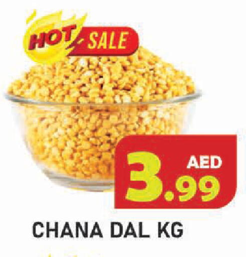available at Baniyas Spike  in UAE - Umm al Quwain