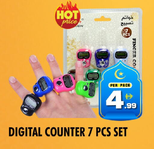 available at نايت تو نايت in الإمارات العربية المتحدة , الامارات - دبي